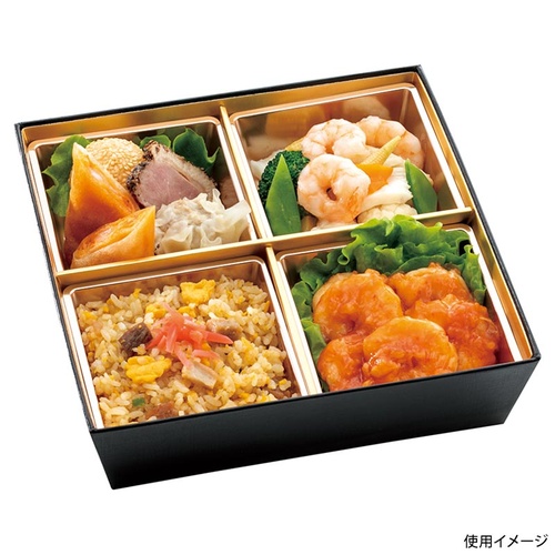 弁当容器 HSH テーパー型 松花堂 4仕切板付 (黒格子内金) アヅミ産業