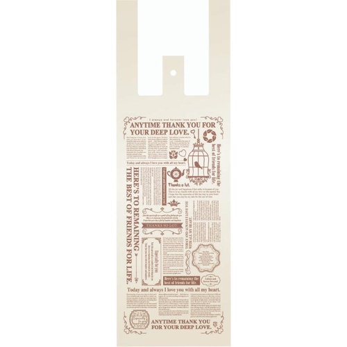 ハイデンポリ袋 Uバッグ 花束用 グラッチェW 小 パックタケヤマ