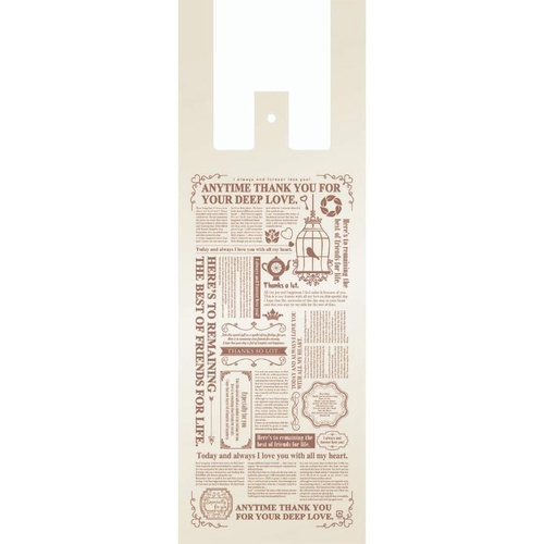 ハイデンポリ袋 Uバッグ 花束用 グラッチェW 中 パックタケヤマ