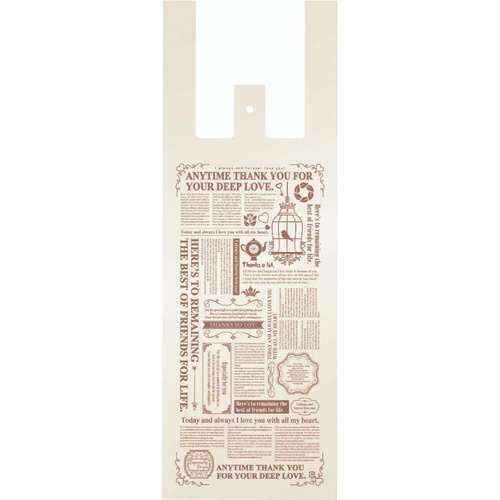 ハイデンポリ袋 Uバッグ 花束用 グラッチェW 大 パックタケヤマ