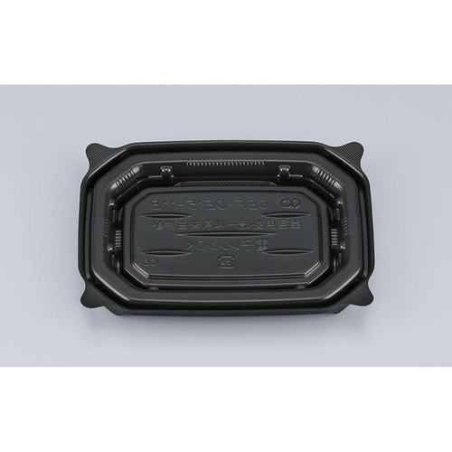 軽食容器 CBF-DE15-11B 黒本体 シーピー化成