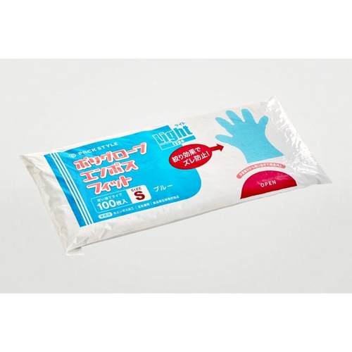 使い捨て手袋 ポリ手袋ライトフィット袋入 青 S パックスタイル