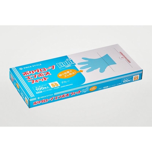 使い捨て手袋 ポリ手袋ライトフィット箱入 青 SS パックスタイル