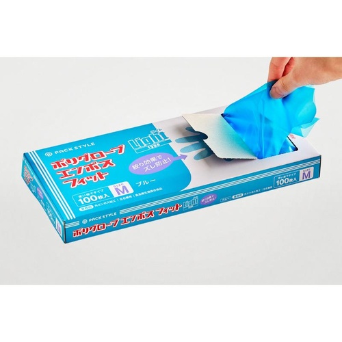 使い捨て手袋 ポリ手袋ライトフィット箱入 青 M パックスタイル