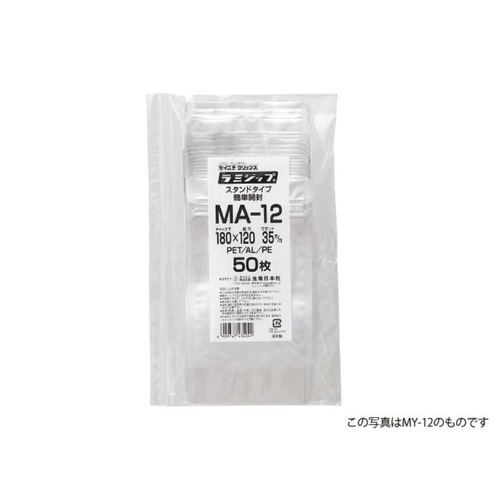 チャック付き袋 ラミジップ MA-16 生産日本社