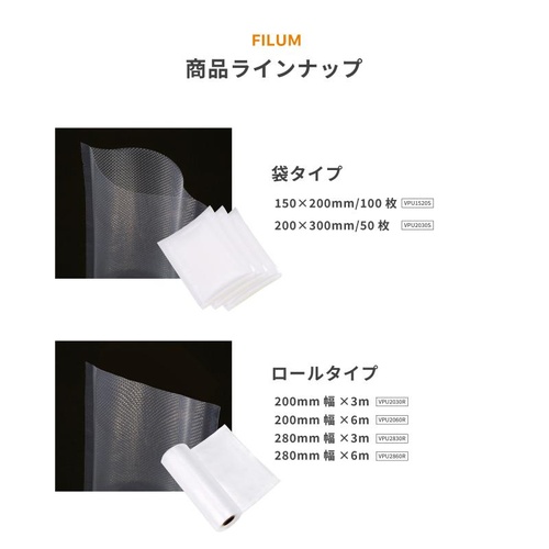 真空袋 バキュームシーラーバッグ 袋タイプ 150×200mm/100枚 アスウィル