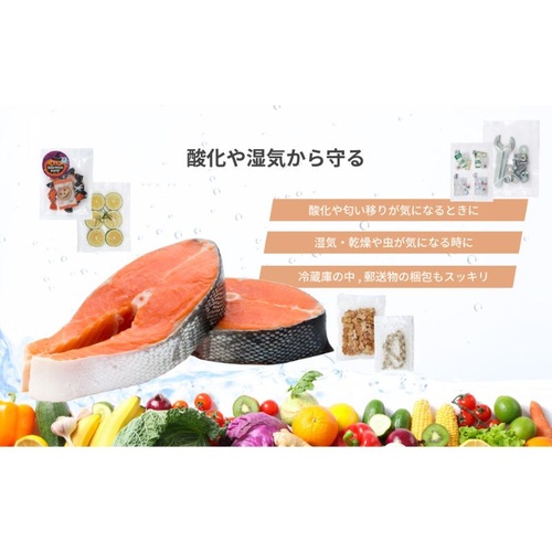 真空袋 バキュームシーラーバッグ ロールタイプ 280mm幅×6m アスウィル