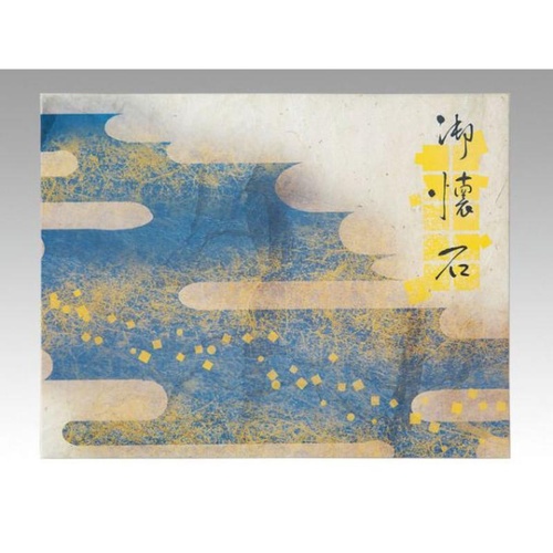 仕出し弁当容器 AS-140 紫雲 セット ※中仕切は別売り アヅミ産業