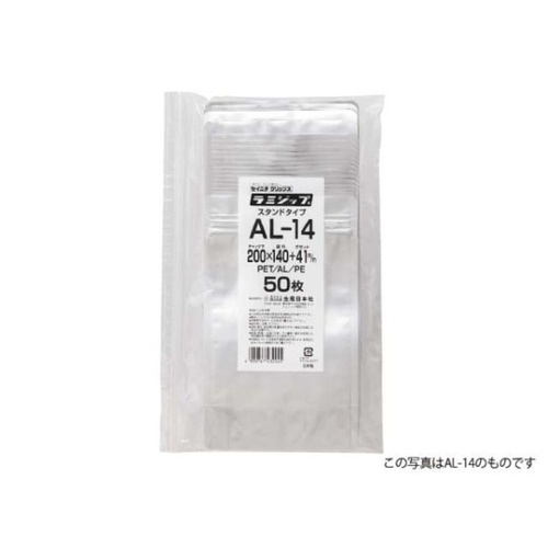 チャック付き袋 ラミジップ AL-24 生産日本社