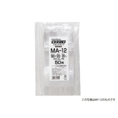 チャック付き袋 ラミジップ MA-14 生産日本社