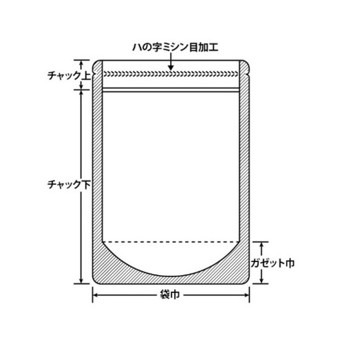 チャック付き袋 ラミジップ MA-14 生産日本社