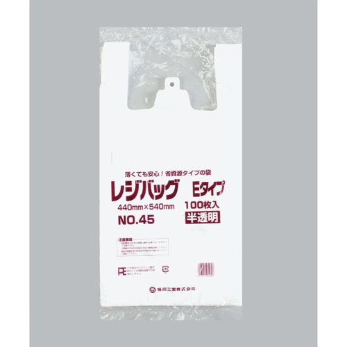レジ袋 レジバッグ 関西 No.45E 半透明 福助工業