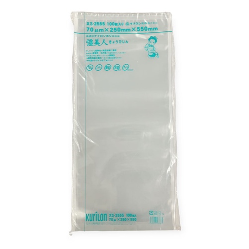 真空袋 彊美人 70 XS-2555 クリロン化成
