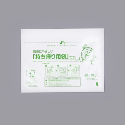惣菜袋 ハーフクリアパック AP-21-16 FSC(R)認証 500枚入 福助工業