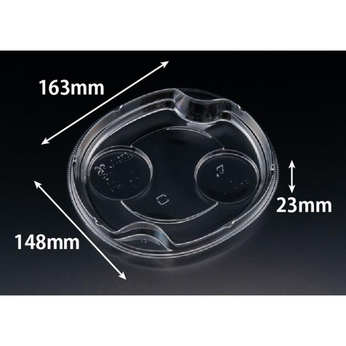 バイオ リーフボウル 18-16 中皿