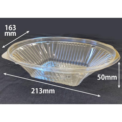 サラダ容器 バイオ リーフボウル 21-16B(50) リスパック