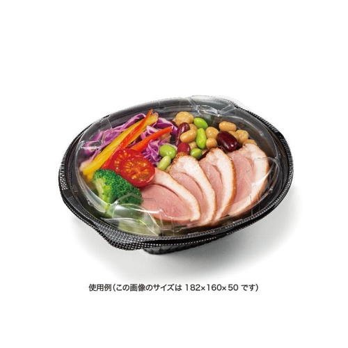 サラダ容器 バイオ リーフボウル 21-16B(50) 黒 リスパック