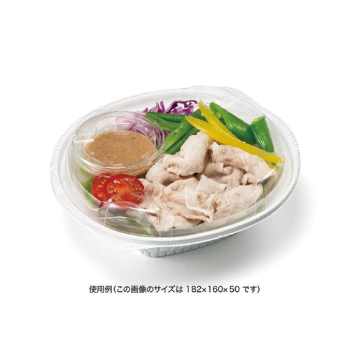 サラダ容器 バイオ リーフボウル 21-16B(50) 白 リスパック