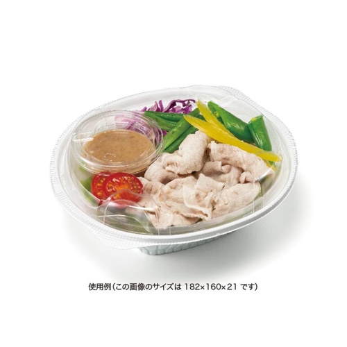 バイオ リーフボウル 21-16-OCN