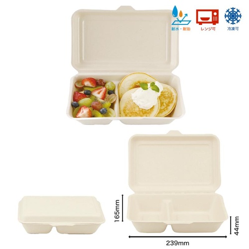 弁当容器 ランチボックス 1000ml 仕切り付き ラミ加工 青葉紙業