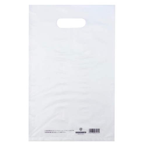 ポリ手提げ 50-1869 カラーポリ 半透明 220×350 B5用 50P ササガワ
