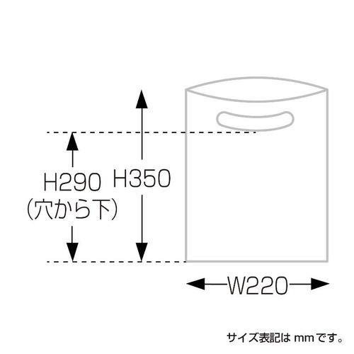 ポリ手提げ 50-1869 カラーポリ 半透明 220×350 B5用 50P ササガワ