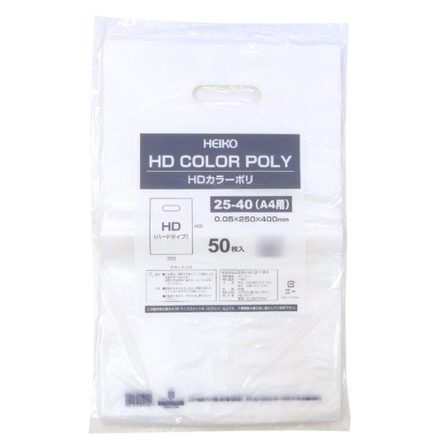 ポリ手提げ 50-1870 カラーポリ 半透明 250×400 A4用 50P ササガワ