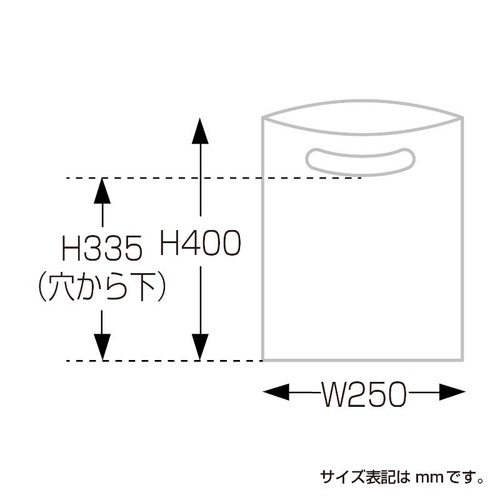 ポリ手提げ 50-1870 カラーポリ 半透明 250×400 A4用 50P ササガワ