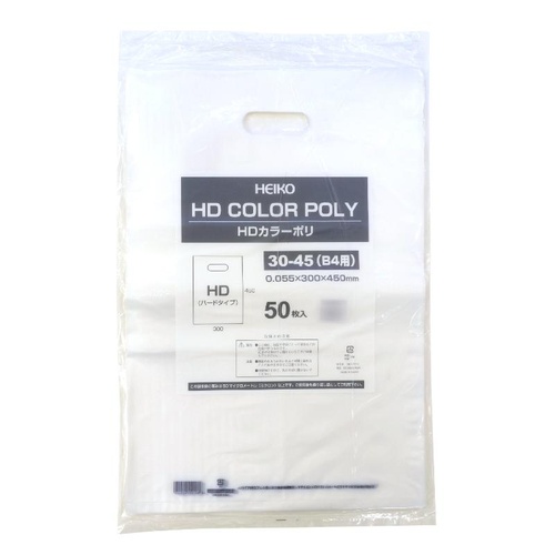 ポリ手提げ 50-1871 カラーポリ 半透明 300×450 B4用 50P ササガワ
