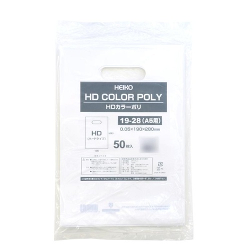 ポリ手提げ 50-1873 カラーポリ ホワイト 190×280 A5用 50P ササガワ