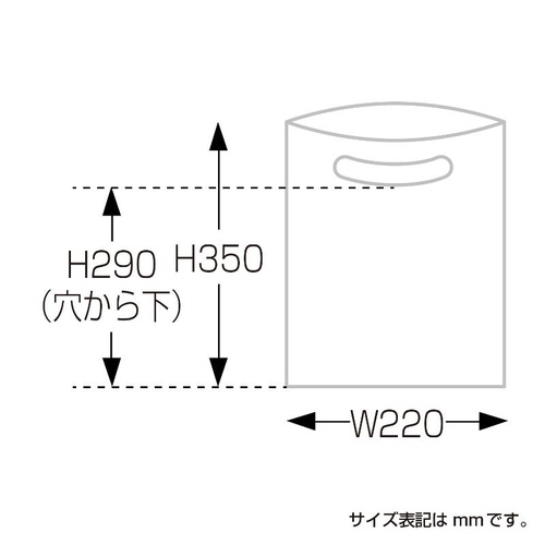 ポリ手提げ 50-1874 カラーポリ ホワイト 220×350 B5用 50P ササガワ