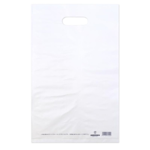 ポリ手提げ 50-1875 カラーポリ ホワイト 250×400 A4用 50P ササガワ