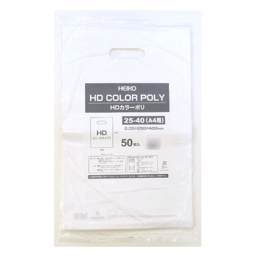ポリ手提げ 50-1875 カラーポリ ホワイト 250×400 A4用 50P ササガワ