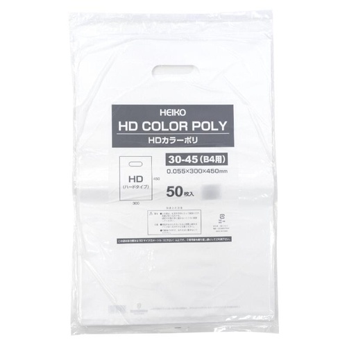 ポリ手提げ 50-1876 カラーポリ ホワイト 300×450 B4用 50P ササガワ
