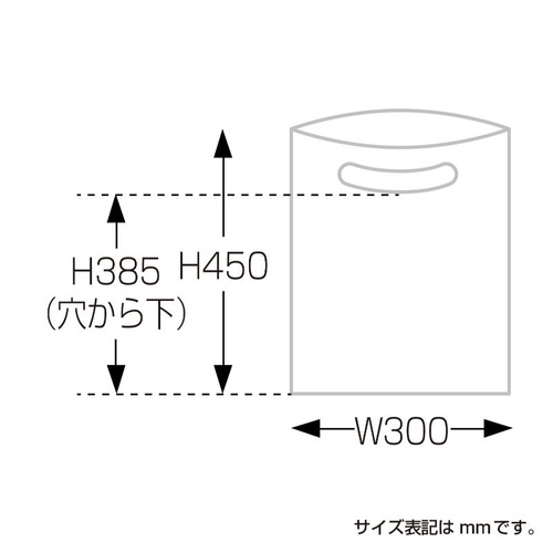 ポリ手提げ 50-1876 カラーポリ ホワイト 300×450 B4用 50P ササガワ