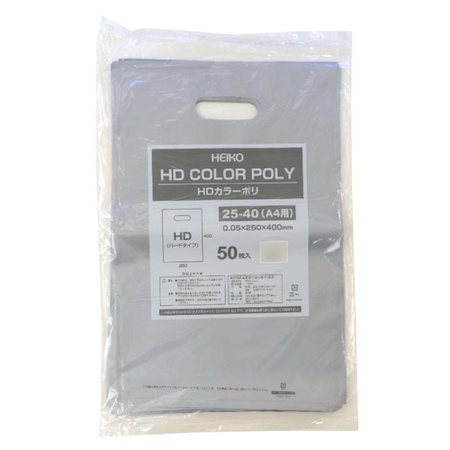 ポリ手提げ 50-1878 カラーポリ シルバー 250×400 A4用 50P ササガワ