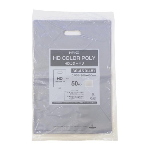 ポリ手提げ 50-1879 カラーポリ シルバー 300×450 B4用 50P ササガワ