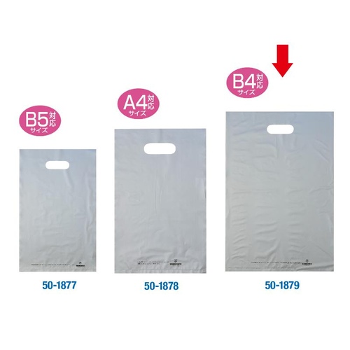 ポリ手提げ 50-1879 カラーポリ シルバー 300×450 B4用 50P ササガワ
