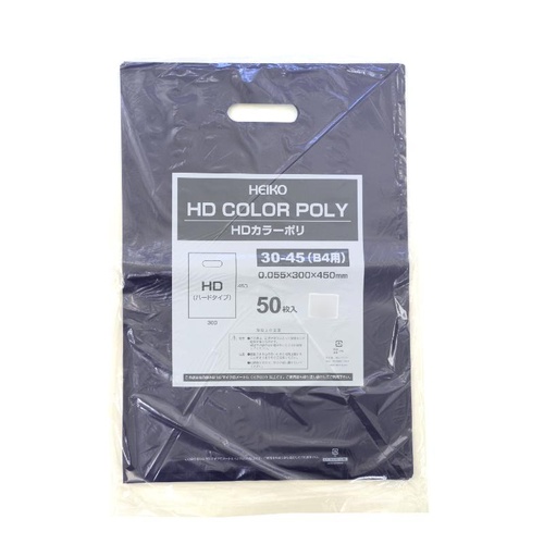 ポリ手提げ 50-1881 カラーポリ ネイビー 300×450 B4用 50P ササガワ