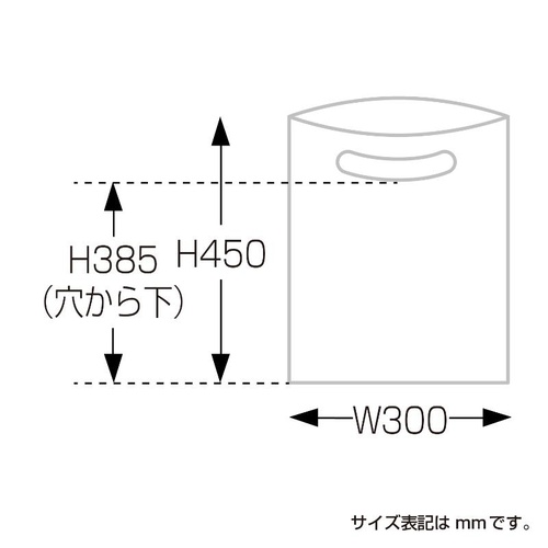 ポリ手提げ 50-1881 カラーポリ ネイビー 300×450 B4用 50P ササガワ