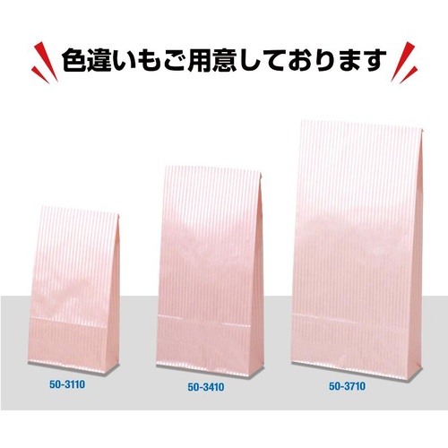 持ち帰り用紙袋 50-3111 角底袋 クリスタルブルー 120×60×220 100P ササガワ