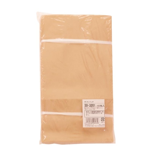 持ち帰り用紙袋 50-3201 角底袋 未晒 130×80×235 100P ササガワ