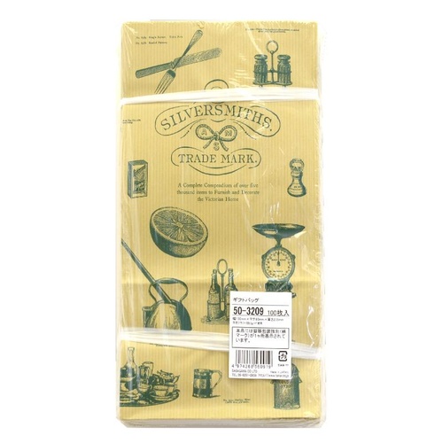 持ち帰り用紙袋 50-3209 角底袋 シルバースミス 130×80×235 100P ササガワ