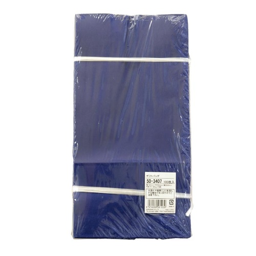 持ち帰り用紙袋 50-3407 角底袋 マリン 150×90×280 100P ササガワ