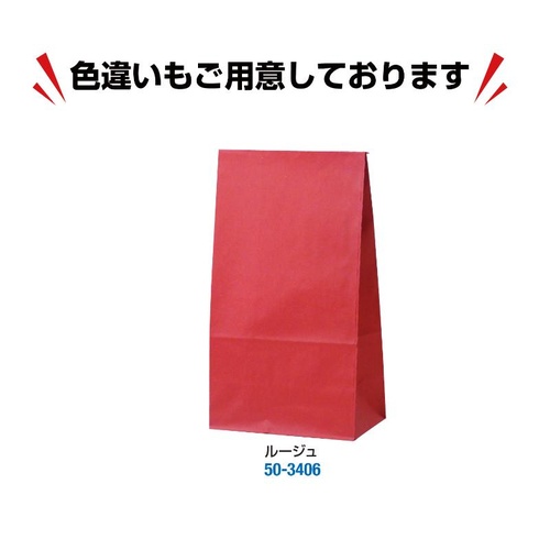 持ち帰り用紙袋 50-3407 角底袋 マリン 150×90×280 100P ササガワ