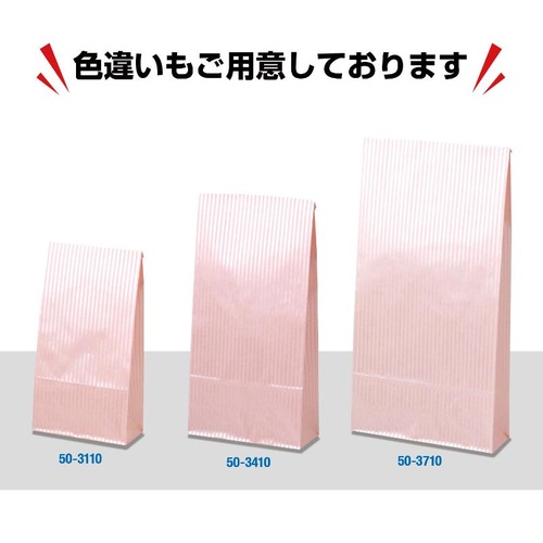 持ち帰り用紙袋 50-3411 角底袋 クリスタルブルー 145×65×280 100P ササガワ