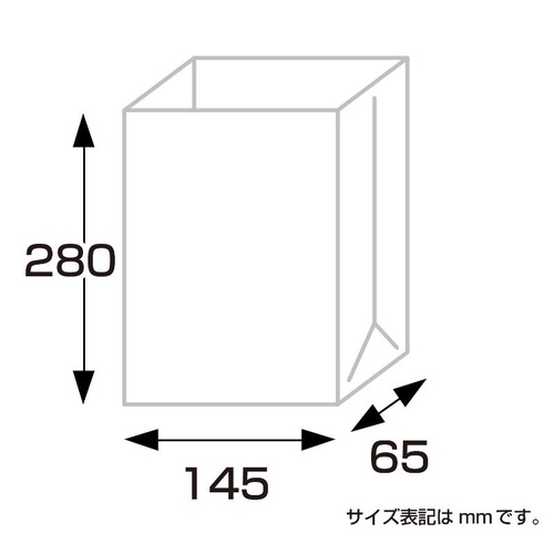 持ち帰り用紙袋 50-3411 角底袋 クリスタルブルー 145×65×280 100P ササガワ