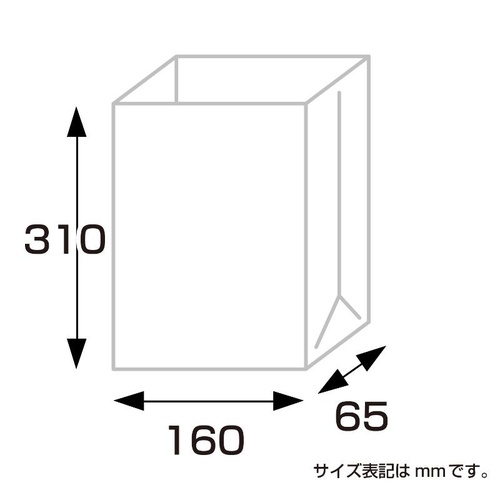 持ち帰り用紙袋 50-3500 角底袋 白無地 160×65×310 100P ササガワ