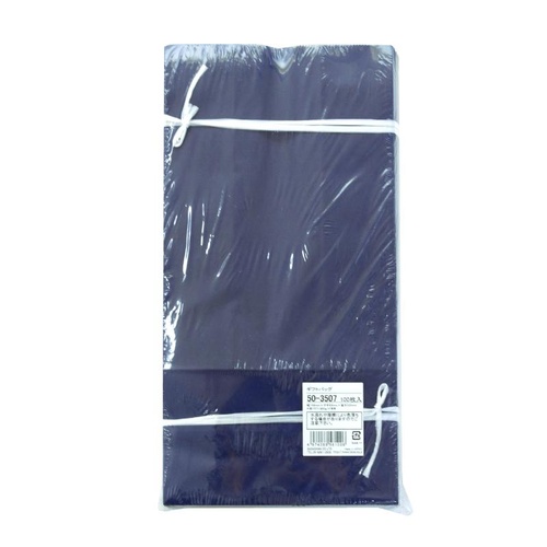持ち帰り用紙袋 50-3507 角底袋 マリン 156×95×320 100P ササガワ