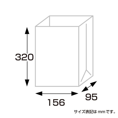 持ち帰り用紙袋 50-3507 角底袋 マリン 156×95×320 100P ササガワ